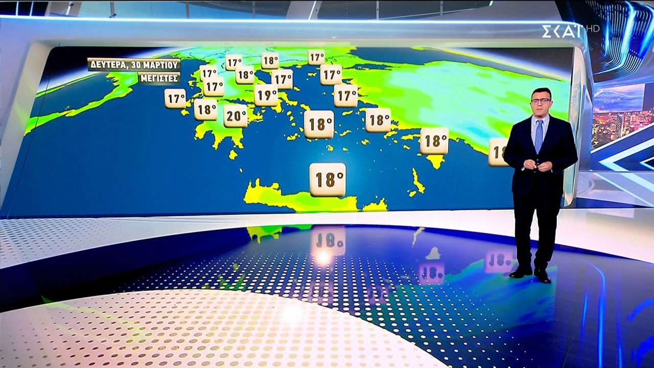 Πρόγνωση Καιρού | 29/03/2026