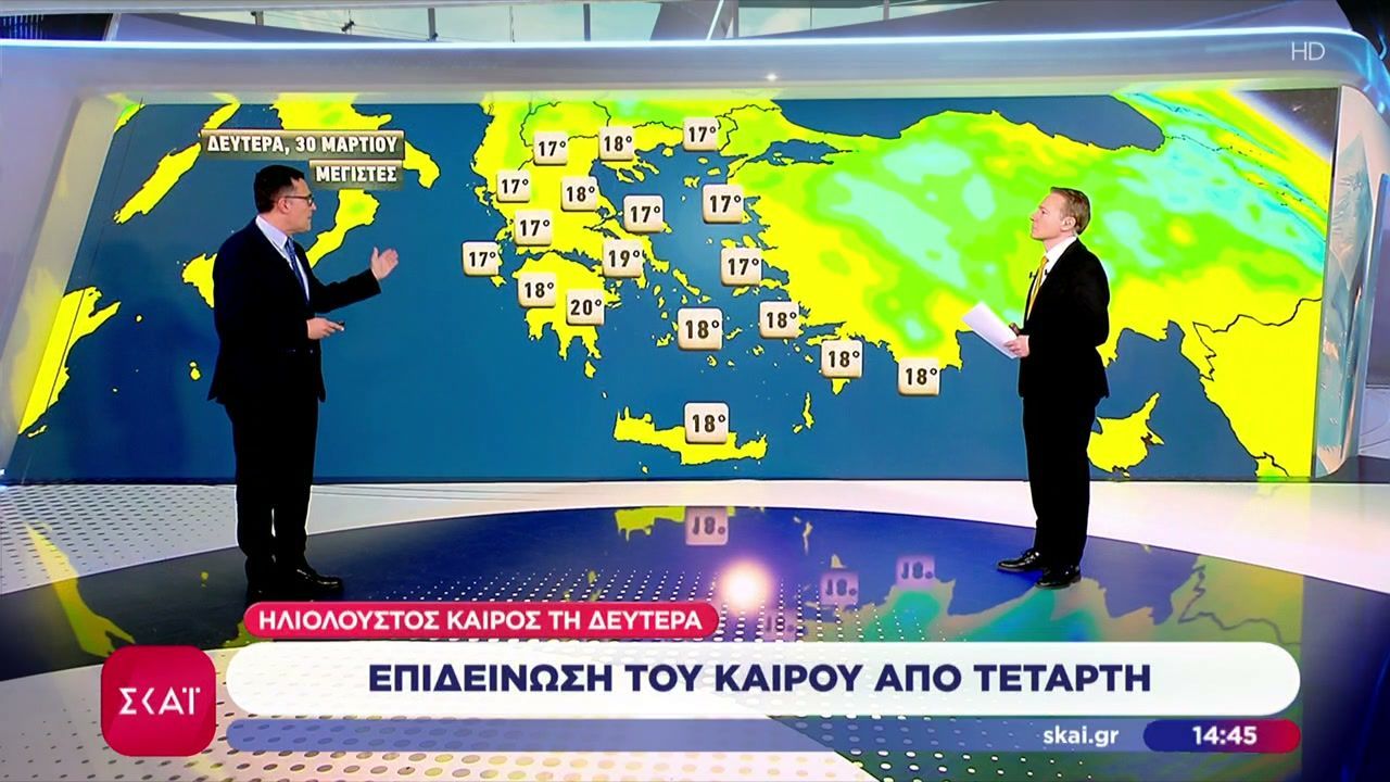 Πρόγνωση καιρού από τον Παναγιώτη Γιαννόπουλο: Επιδείνωση του καιρού από Τετάρτη | 29/03/2026