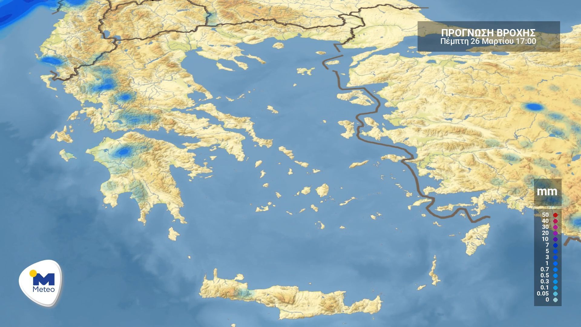 Πρόγνωση καιρού για Πέμπτη 26 Μαρτίου