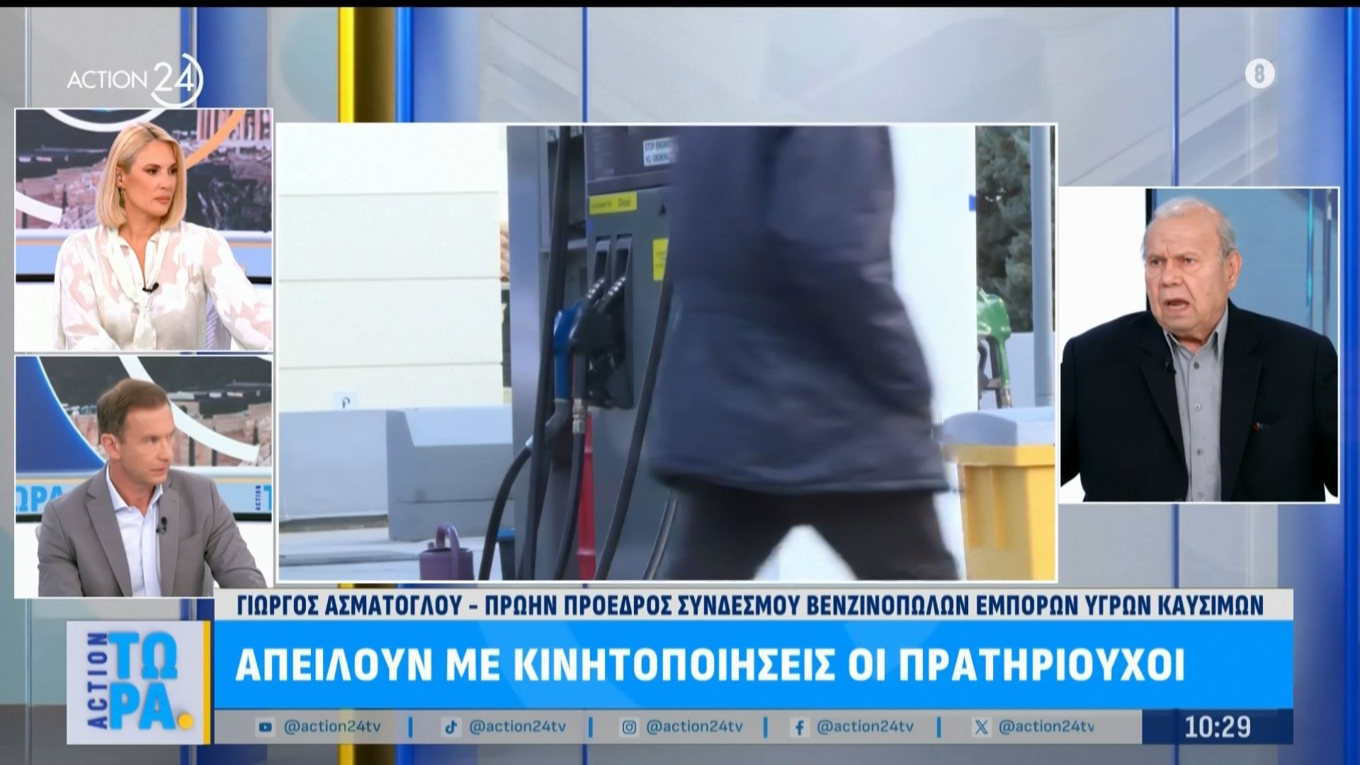 Πρώην Πρόεδρος Βενζινοπολών: «Έτσι όπως εφαρμόζεται το πλαφόν δε μπορούμε να δουλέψουμε»