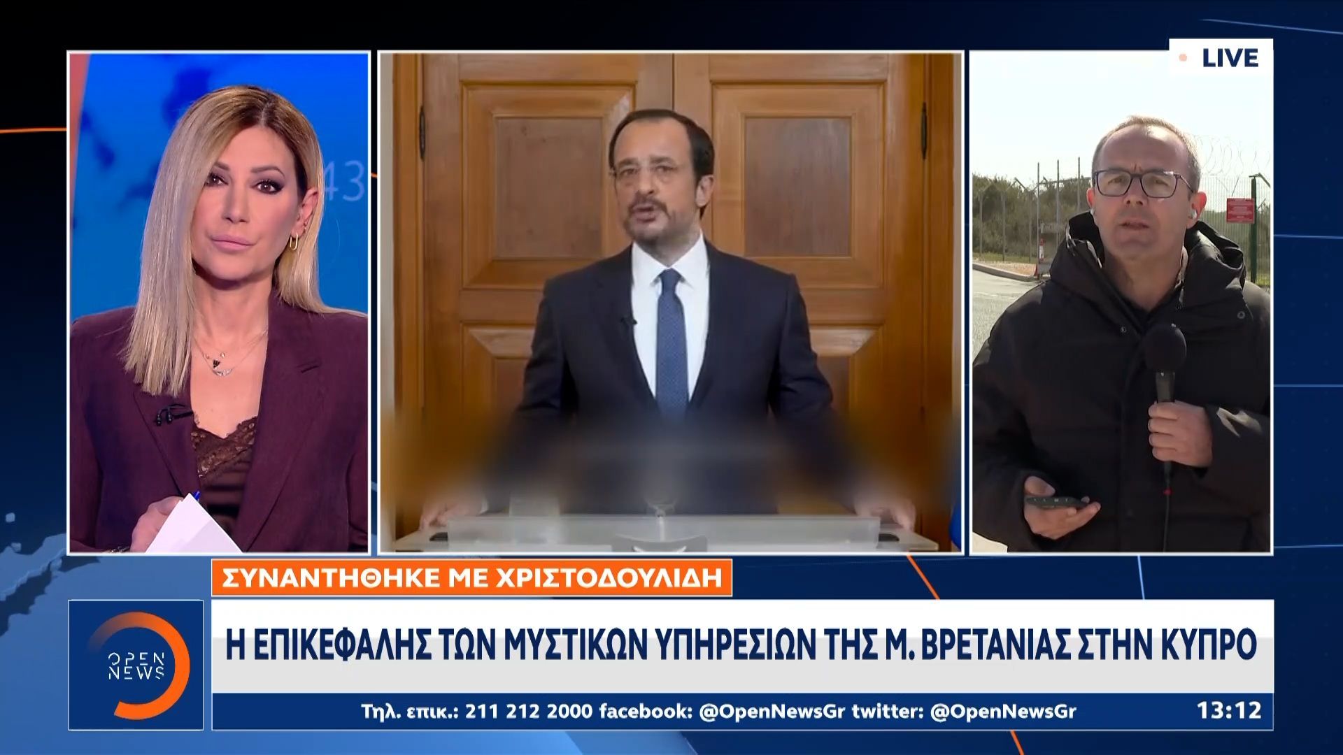 Πρωινός συναγερμός στο Ακρωτήρι-Ήχησαν οι σειρήνες
