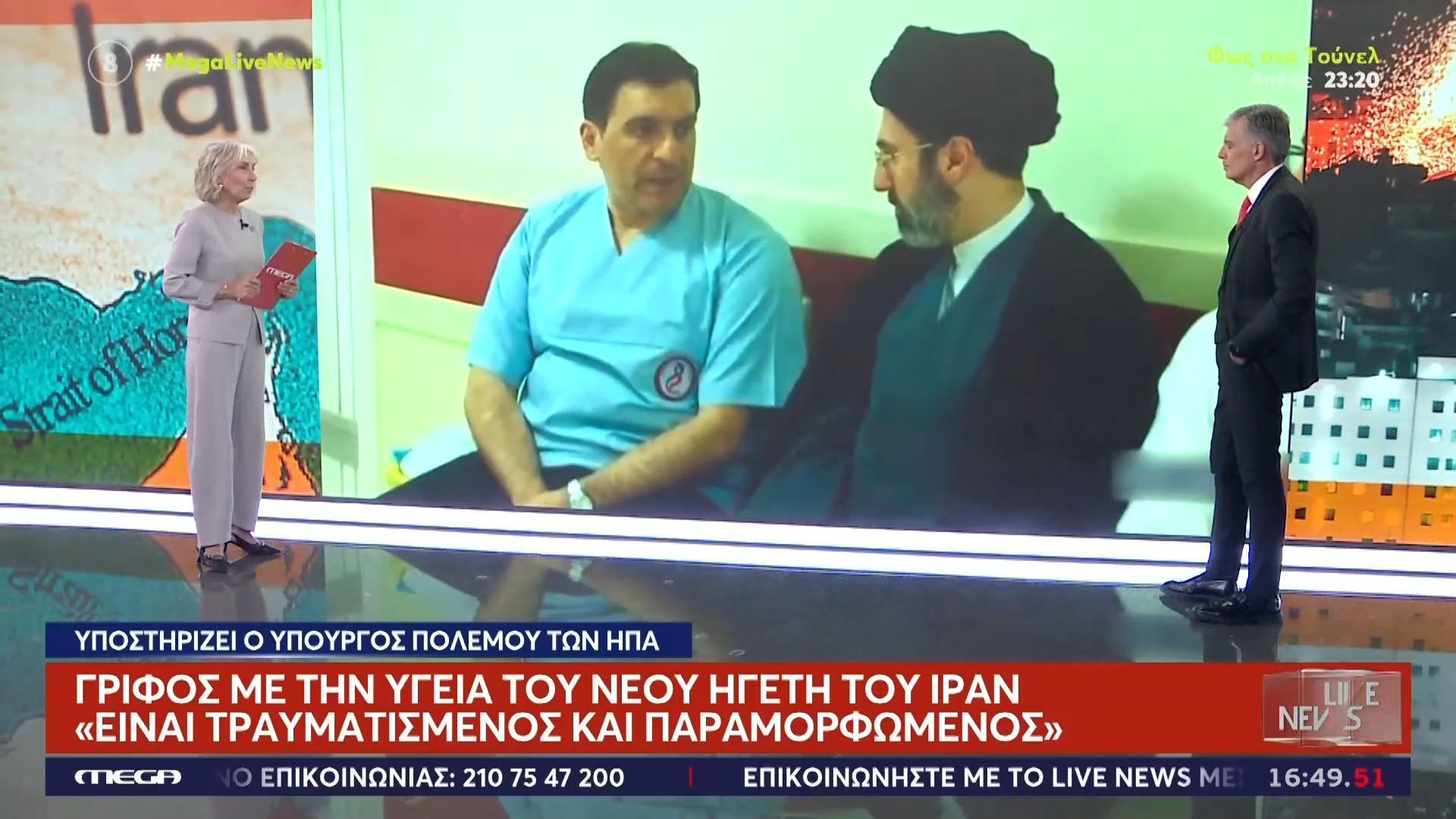 Προκλητική δήλωση Πιτ Χέγκσεθ για τον Μοτζτάμπα Χαμενεΐ: «Αν τολμάς, βγες να μιλήσεις»
