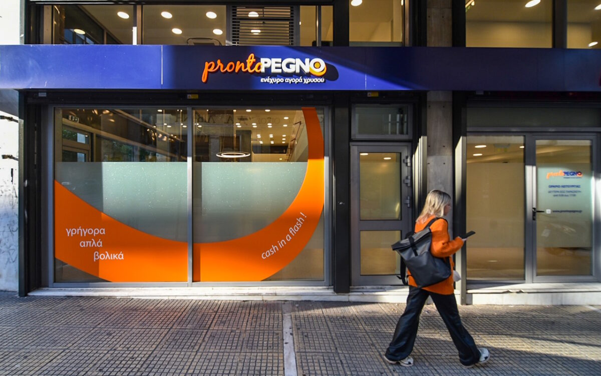 ProntoPegno: Πώς τα οικογενειακά σας κειμήλια μετατρέπονται σε νέα ευκαιρία
