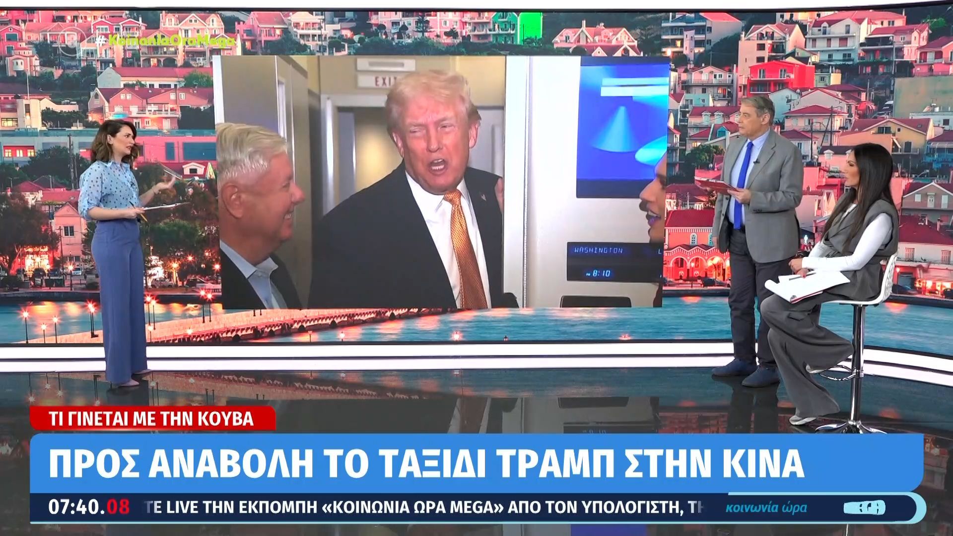 Προς αναβολή το ταξίδι του Τραμπ στην Κίνα