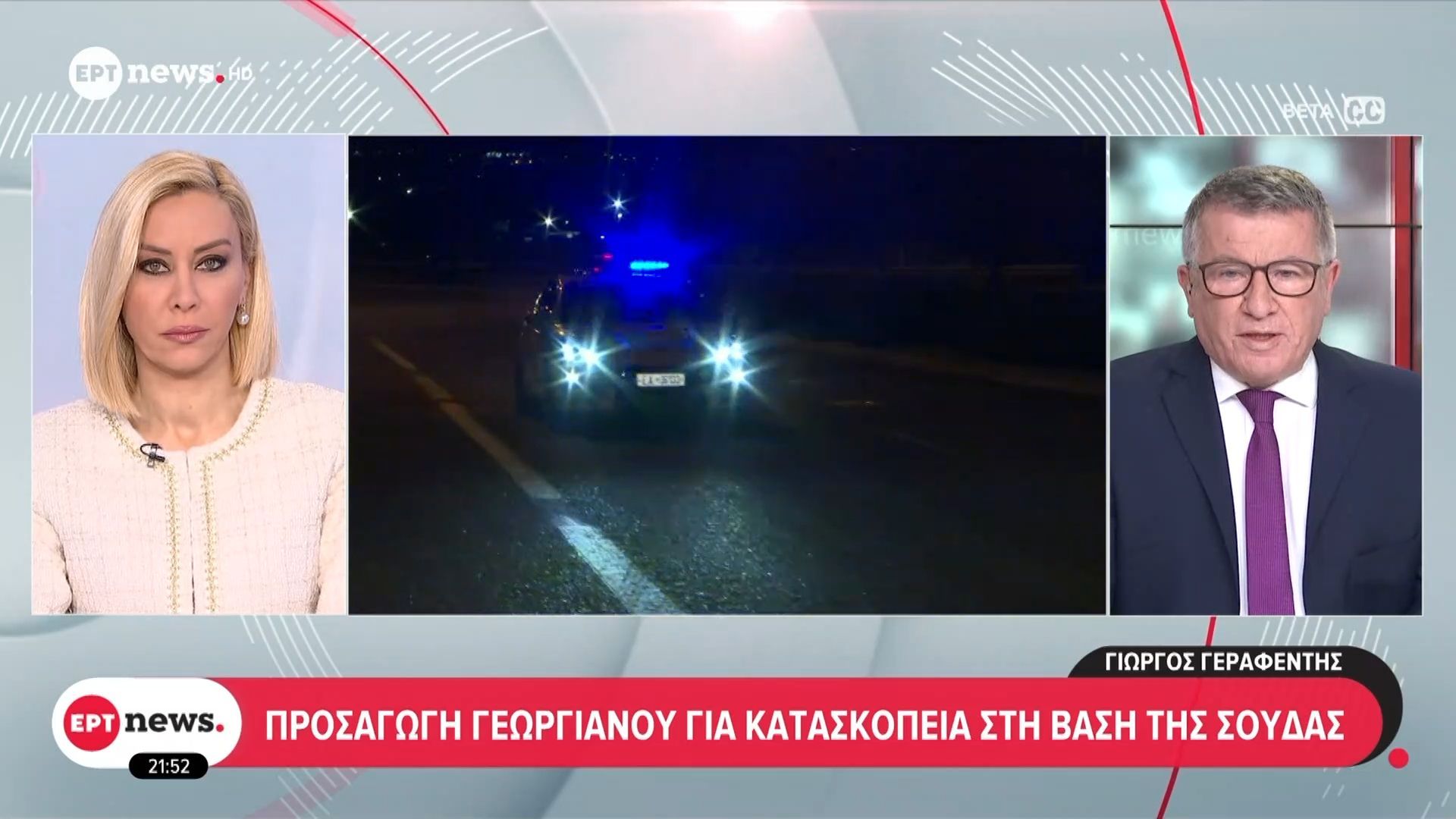 Προσαγωγή ατόμου για κατασκοπεία – Φωτογράφιζε πλοία στη βάση της Σούδας