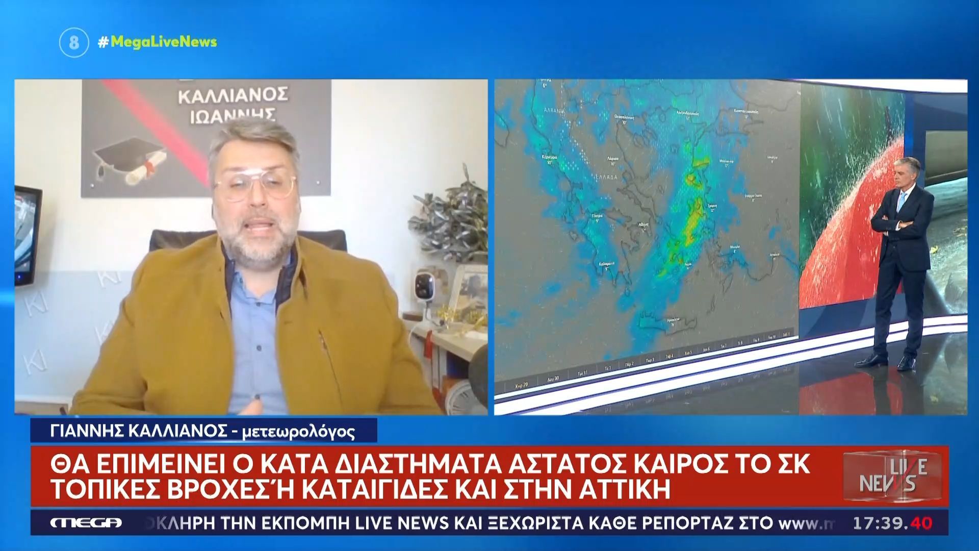 Πρόσκαιρη βελτίωση του καιρού τη Δευτέρα – Επιδείνωση από Τρίτη βράδυ – Άστατος ο καιρός τη Μεγάλη Βδομάδα