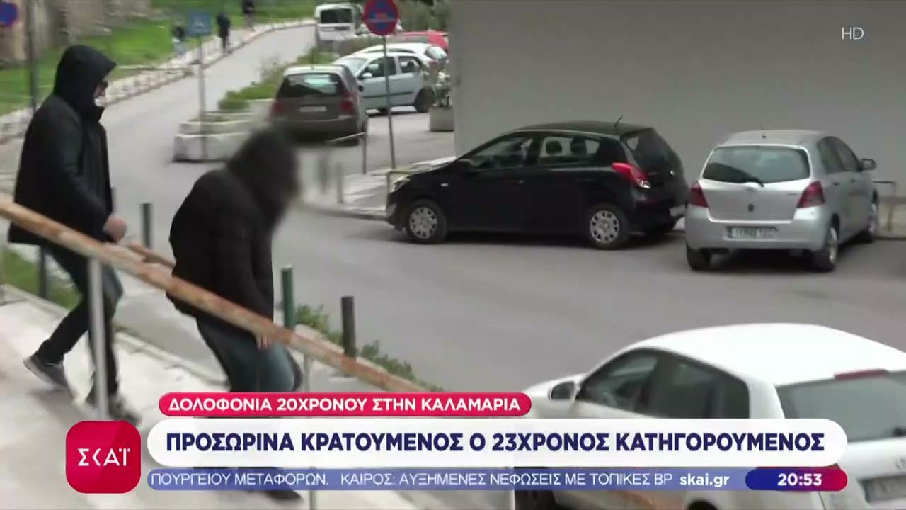 Προσωρινά κρατούμενος ο 23χρονος για τη δολοφονία του 20χρονου στην Καλαμαριά