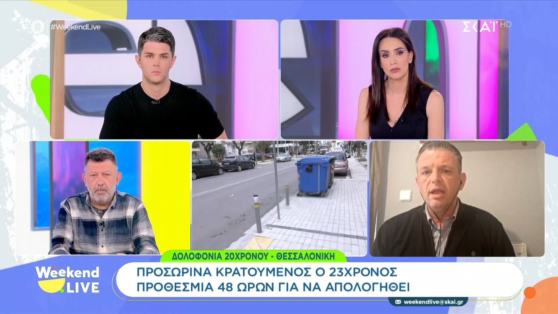 Προσωρινά κρατούμενος ο 23χρονος – Προθεσμία 48 ωρών για να απολογηθεί