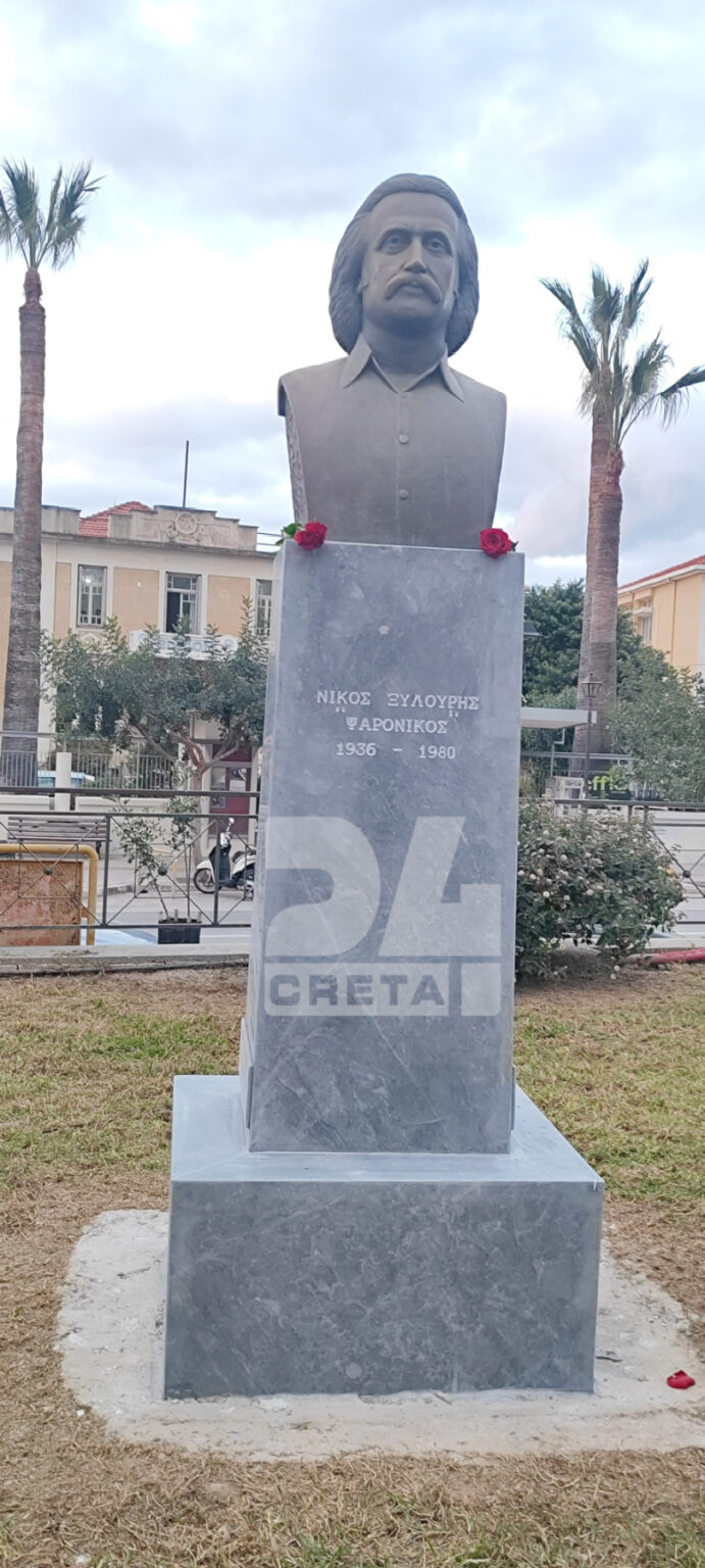 Χανιά: Συγκίνηση στα αποκαλυπτήρια της προτομής του Νίκου Ξυλούρη