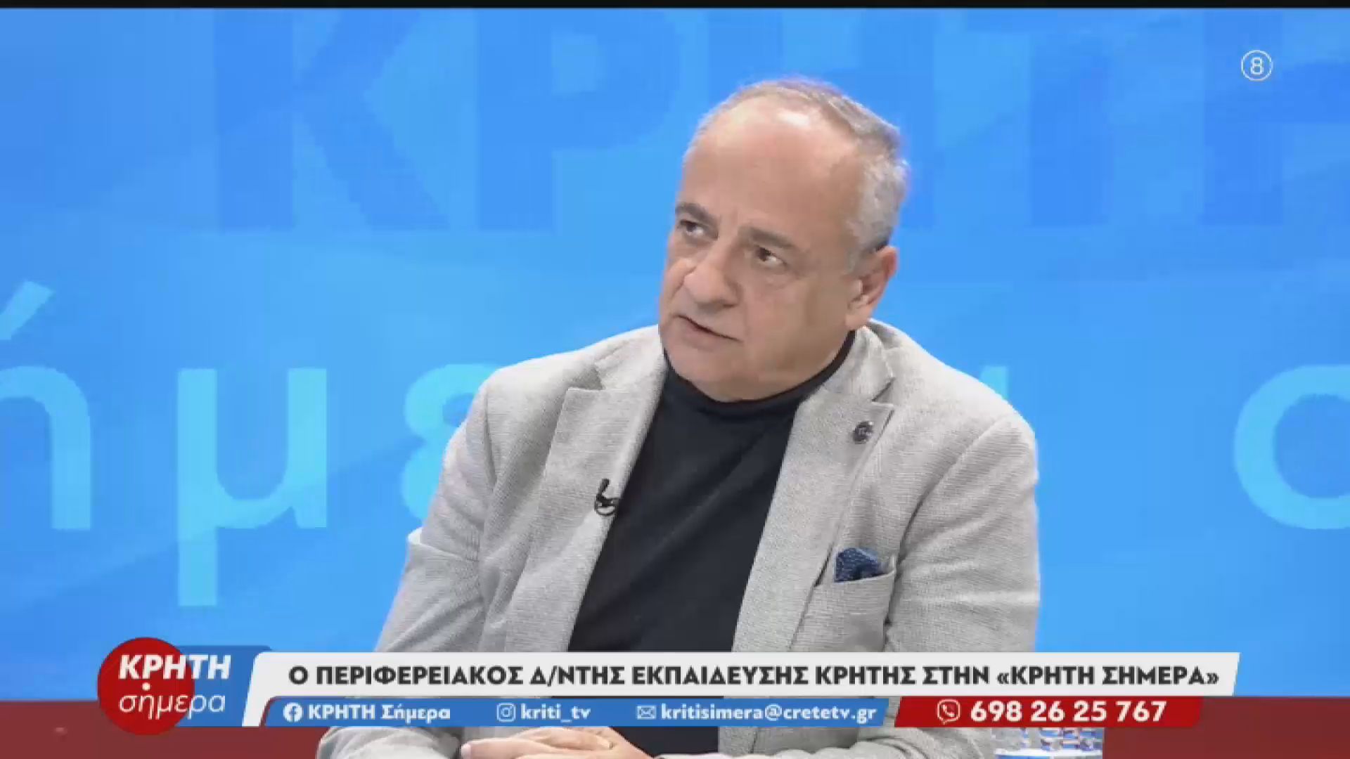 Προβληματισμός μετά το σοκ σε γυμνάσιο με φωτογραφίες AI