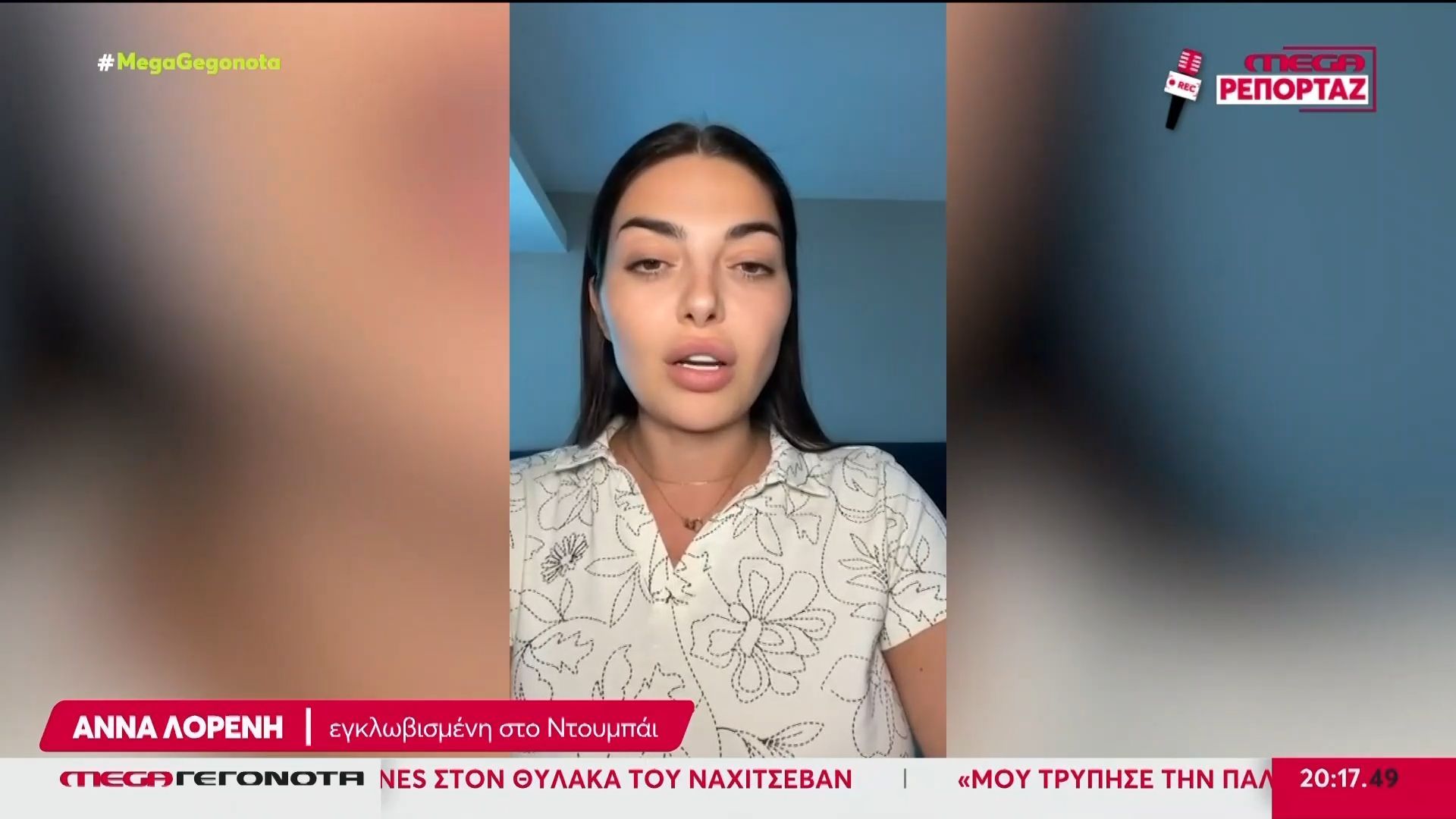 «Ψάχνουμε τρόπο για να φύγουμε!» – Τεράστια αγωνία για τους εγκλωβισμένους Έλληνες στη Μέση Ανατολή