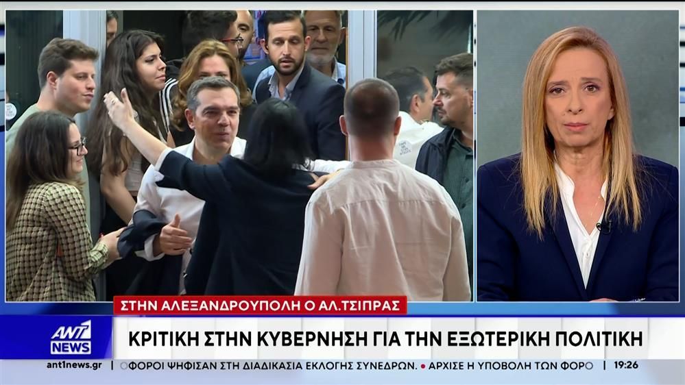 Home 74 Πυκνώνει τις παρεμβάσεις του ο Αλέξης Τσίπρας