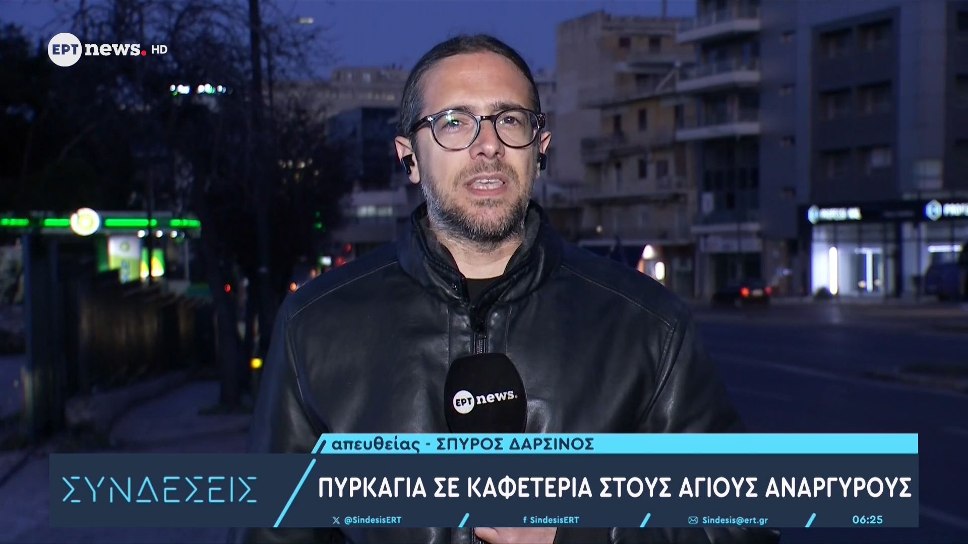 Πυρκαγιά σε καφετέρια στους Αγίους Αναργύρους