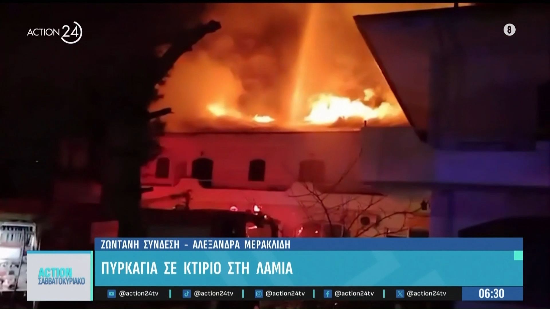 Πυρκαγιά σε κτίριο στη Λαμία – Κάηκε ένα νηπιαγωγείο, δεν υπήρχαν τραυματίες