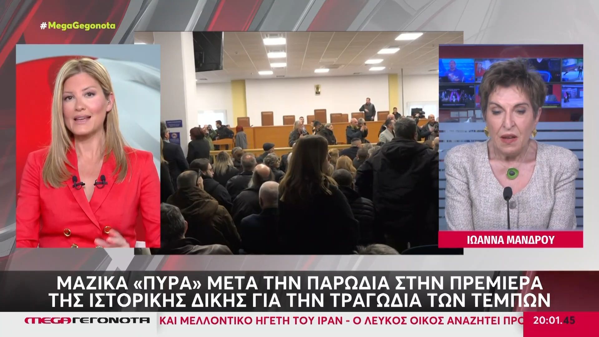 Ρ. Τζίμα: «Δεν έχω βρει ούτε έναν που να μπορεί να βρει μια γραμμή σοβαρής υπεράσπισης αυτής της εικόνας»