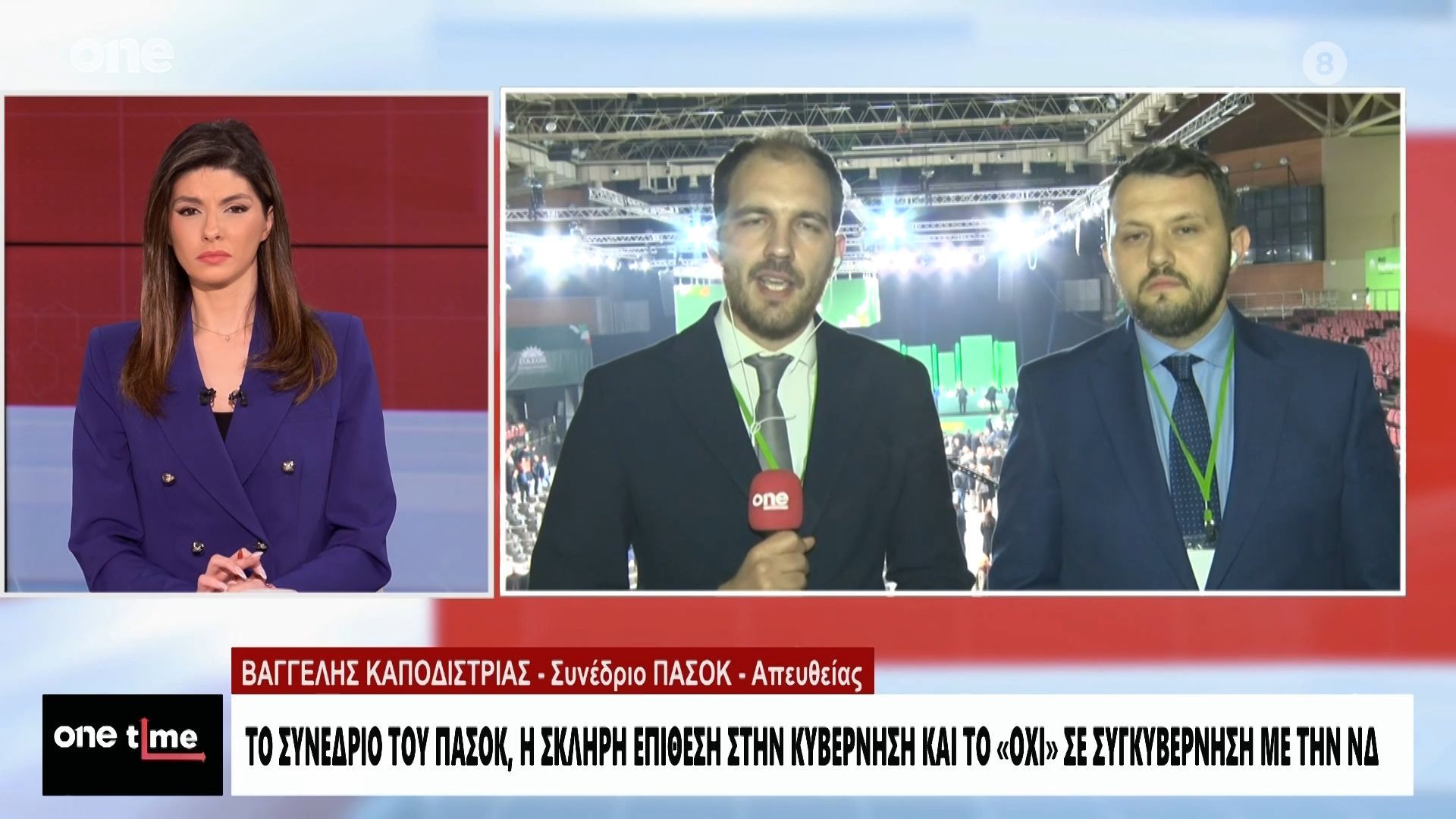 Ρενάτο Λέκκα: Αρχηγική η ομιλία του Νίκου Ανδρουλάκη – Γιατί δεν απάντησε στην εσωκομματική κριτική
