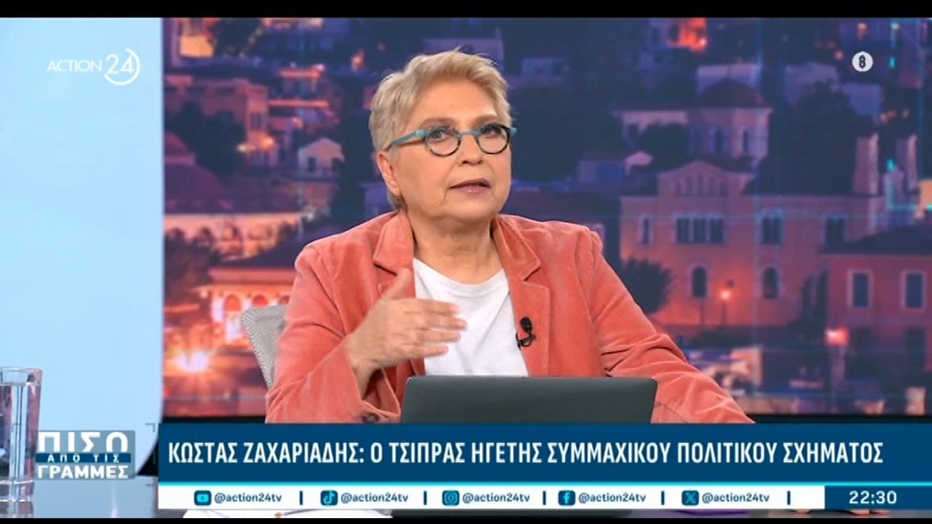 Ρεπορτάζ Ε. Καλογεροπούλου: «Πολάκης – Αλεξιάδης θέλουν ο ΣΥΡΙΖΑ να κατέβει μόνος στις εκλογές αν δεν προχωρήσουν οι συνεργασίες»