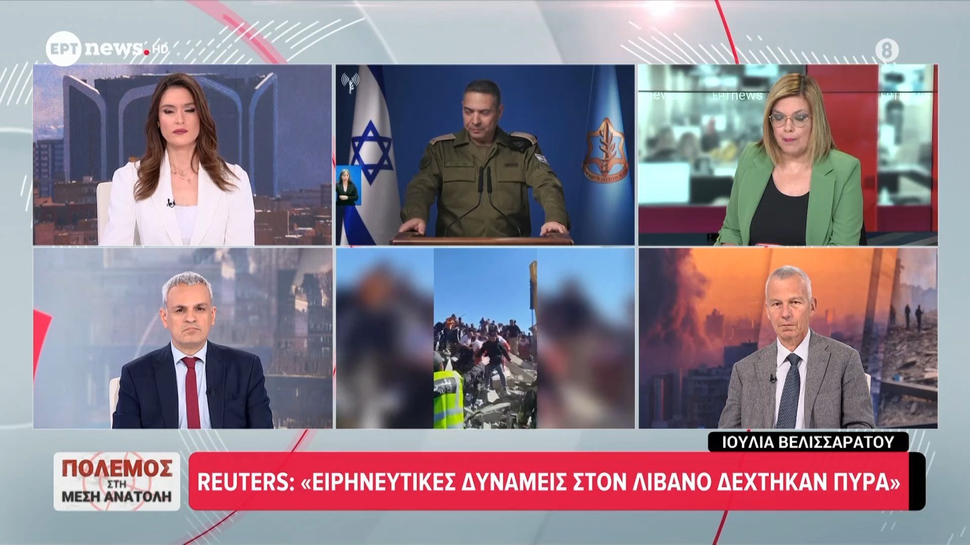 Reuters: «Ειρηνευτικές δυνάμεις στον Λίβανο δέχτηκαν πυρά»