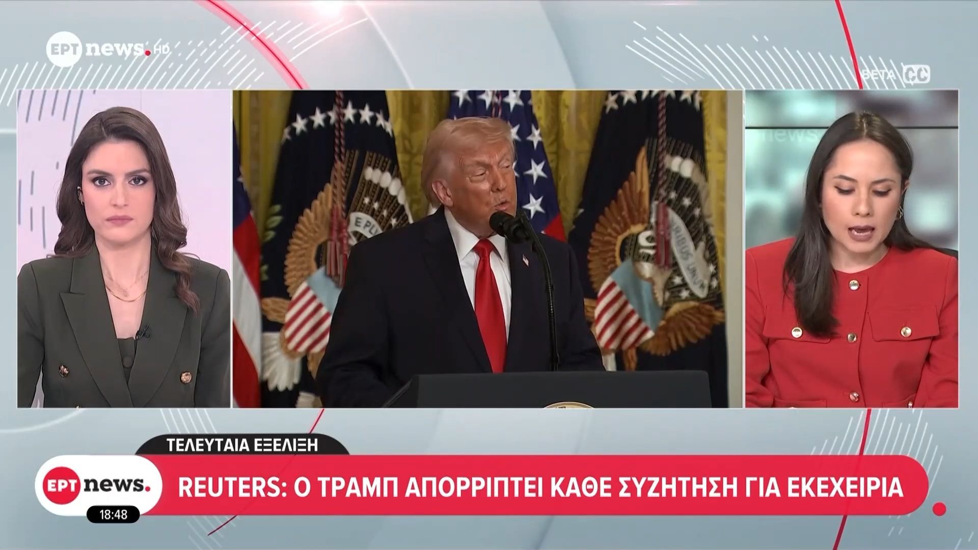Reuters: ΗΠΑ και Ιράν απορρίπτουν την πιθανότητα εκεχειρίας