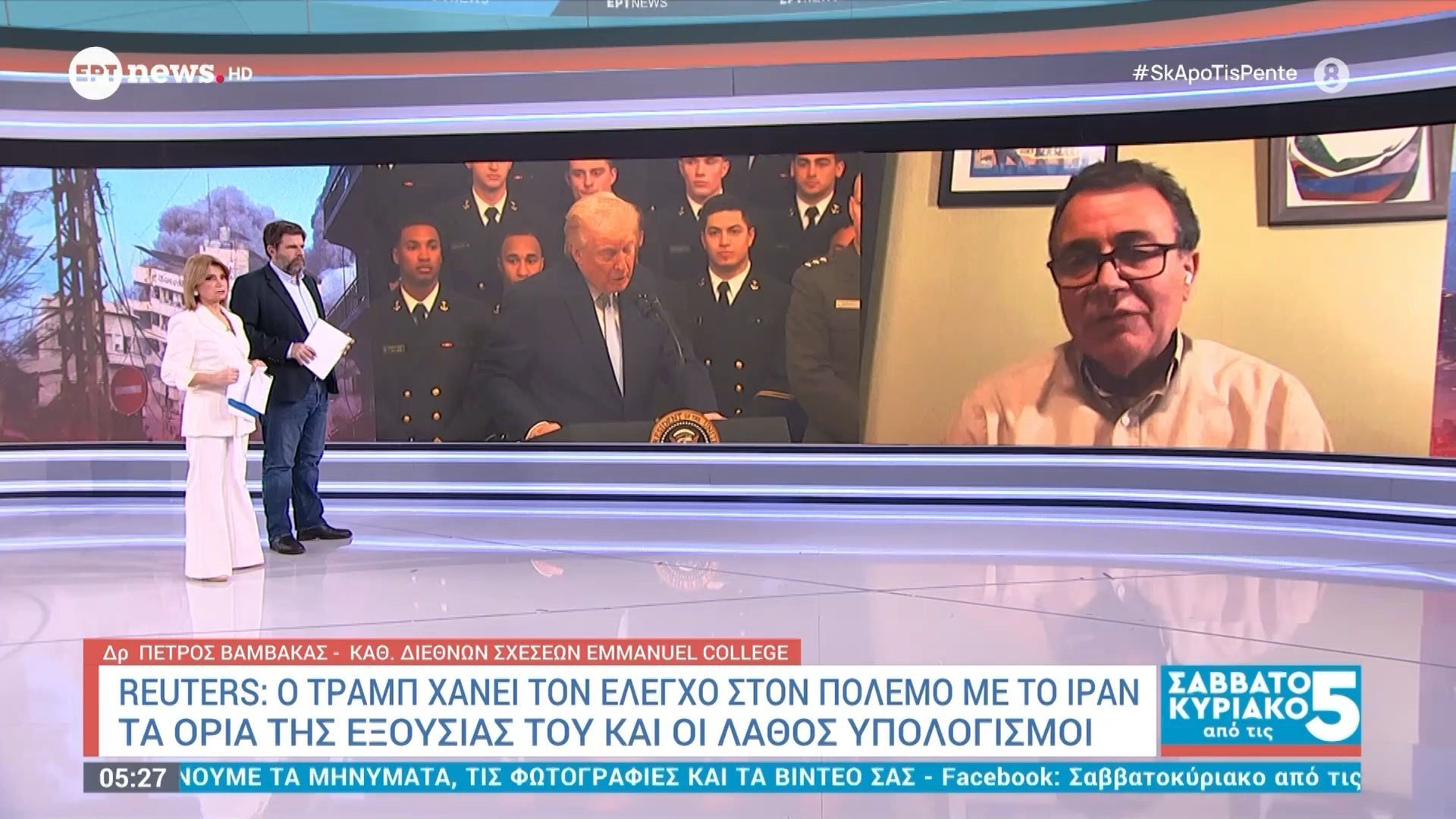 Reuters: Ο Τραμπ χάνει τον έλεγχο στον πόλεμο με το Ιράν – Τα όρια της εξουσίας του και οι λάθος υπολογισμοί