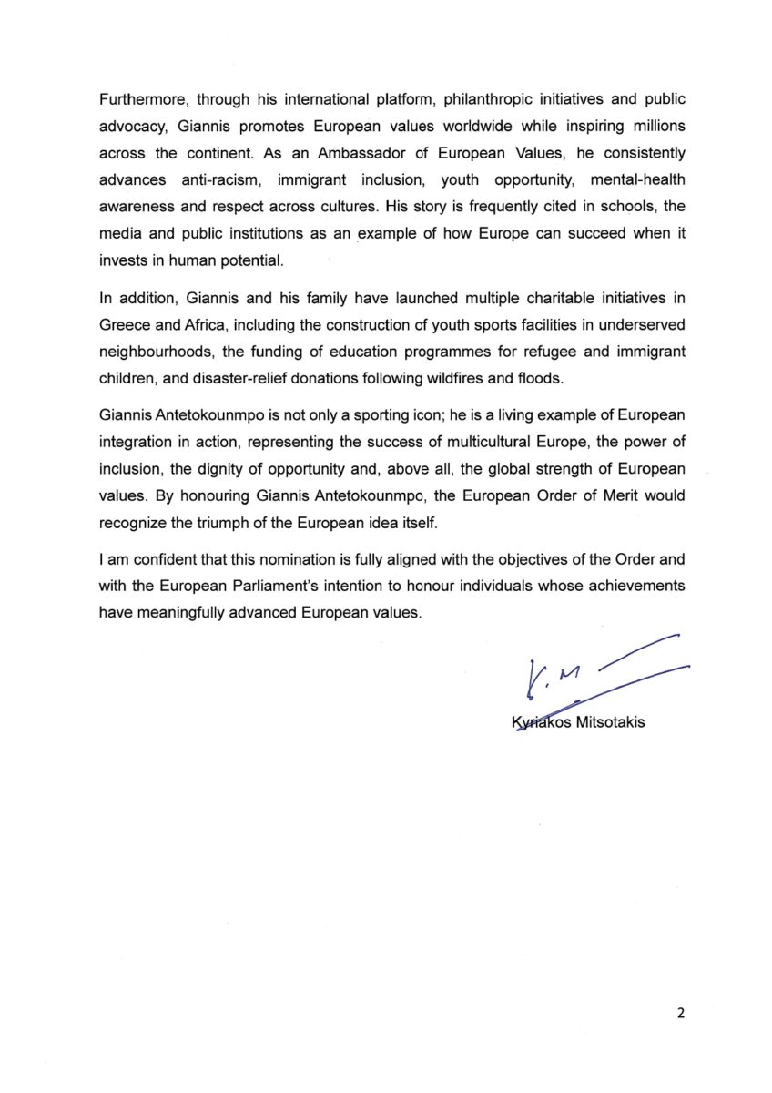 Ο Κυριάκος Μητσοτάκης υπέβαλε υποψηφιότητα του Γιάννη Αντετοκούνμπο για το Ευρωπαϊκό Τάγμα Αξίας – Η επιστολή του πρωθυπουργού
