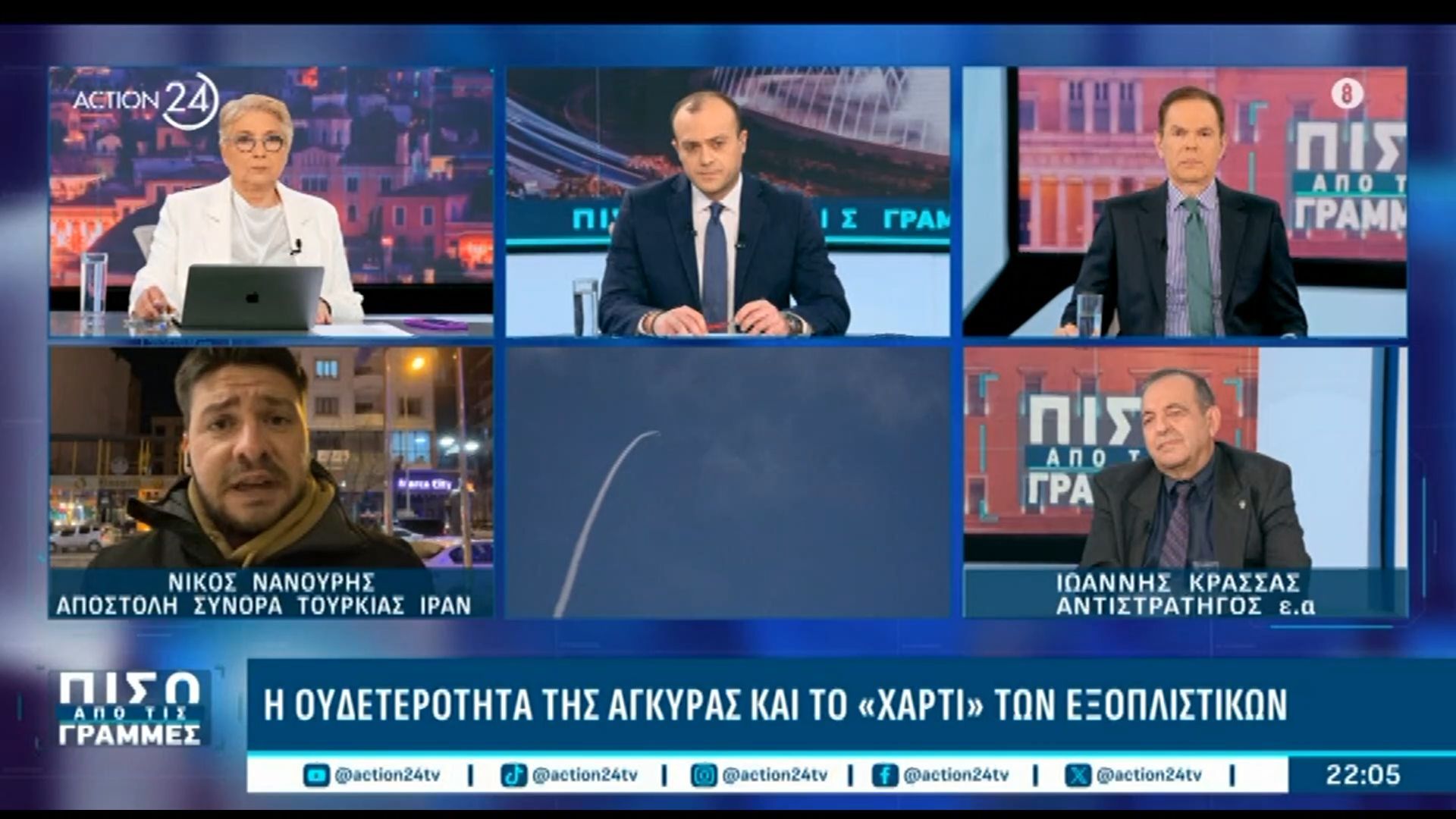 Ρόλο διεκδικεί ο Ερντογάν στη «σκιά» της Δύσης – Η ουδετερότητα της Άγκυρας και το «χαρτί» των εξοπλιστικών