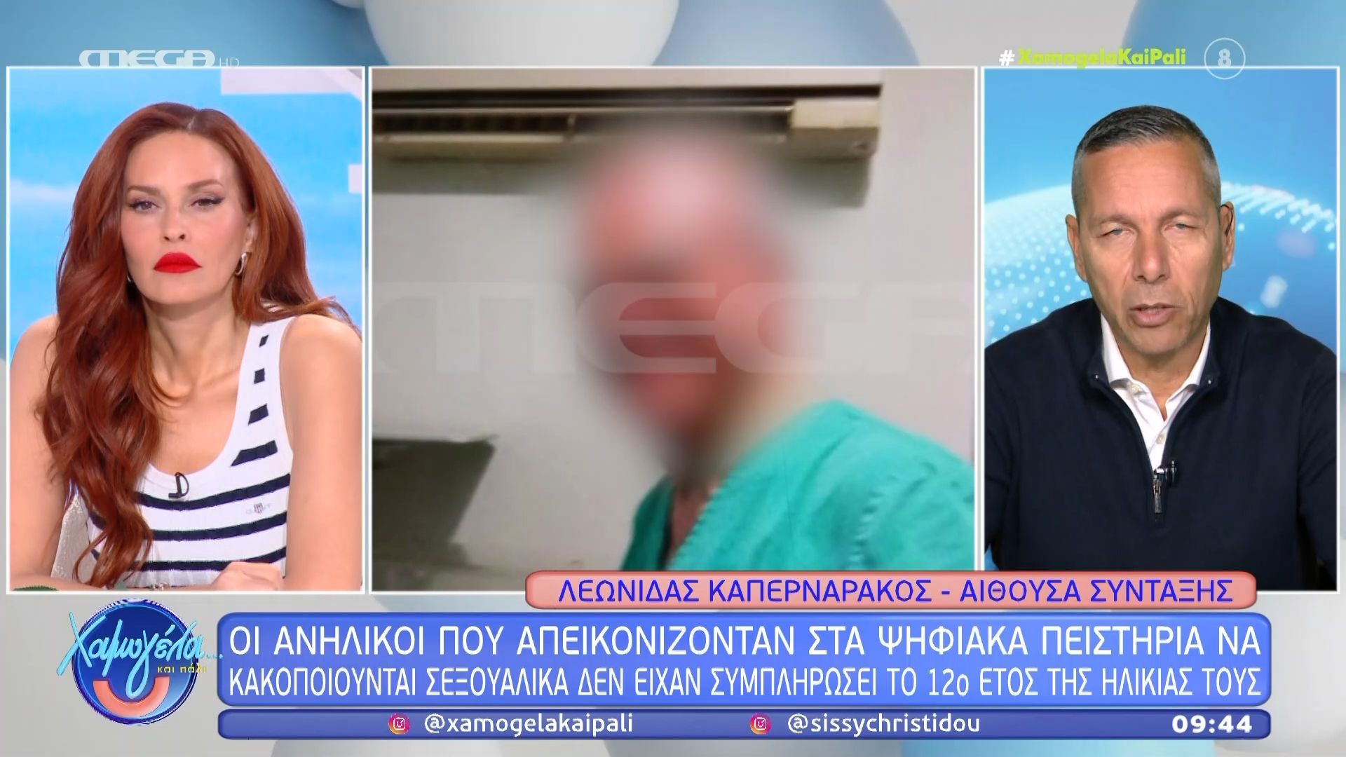 Σ. Χρηστίδου για μαιευτήρα στην Πάτρα: «Γιατί δεν δείχνουμε τα πρόσωπα αυτών των ανθρώπων;»