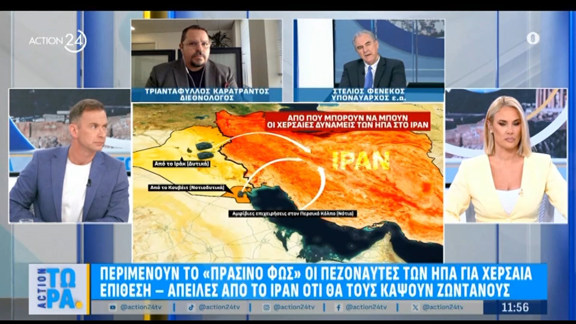 Σ. Φενέκος για Ιράν: «Η μεγαλύτερη πιθανότητα χερσαίας επίθεσης θα πραγματοποιηθεί από τα νησιά των στενών του Ορμούζ»