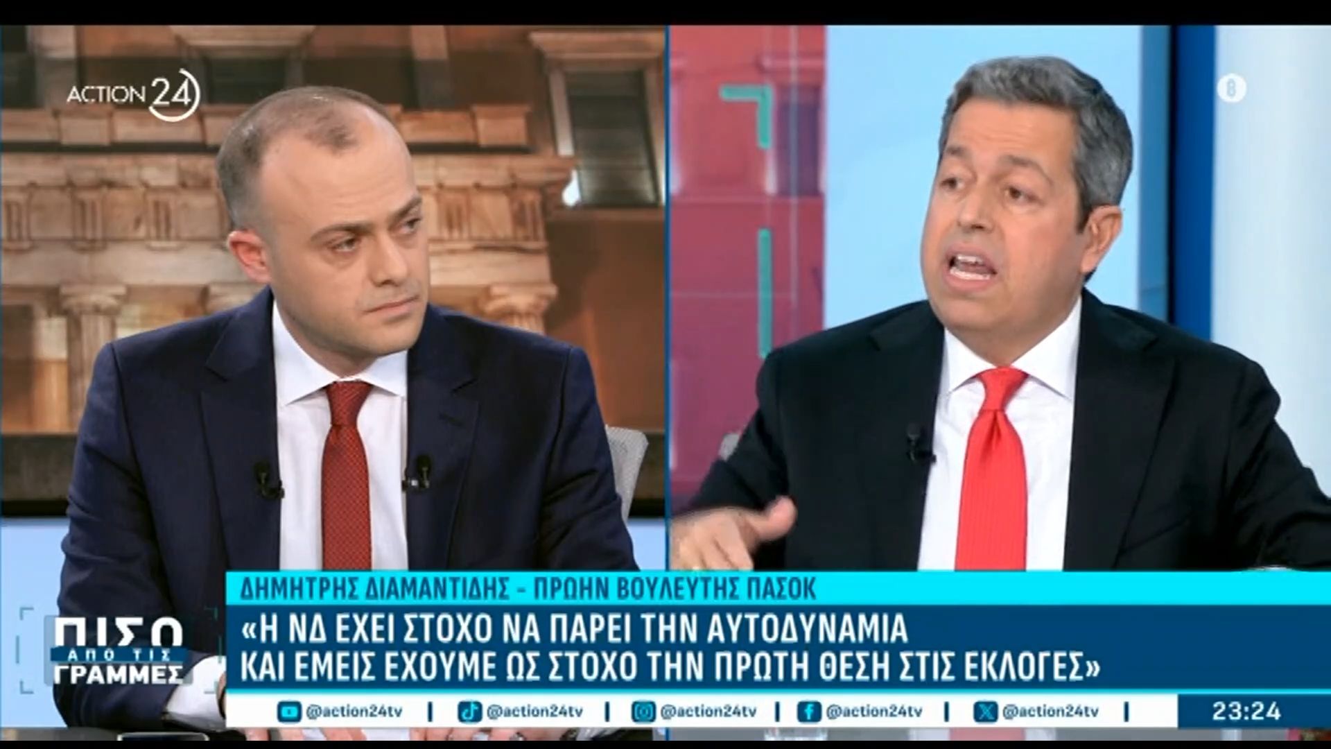 Σ. Κεδίκογλου για επεισόδια στη Βουλή: «Ευτυχώς ήταν η Γεροβασίλη αλλιώς δεν ξέρω πού θα φτάναμε»