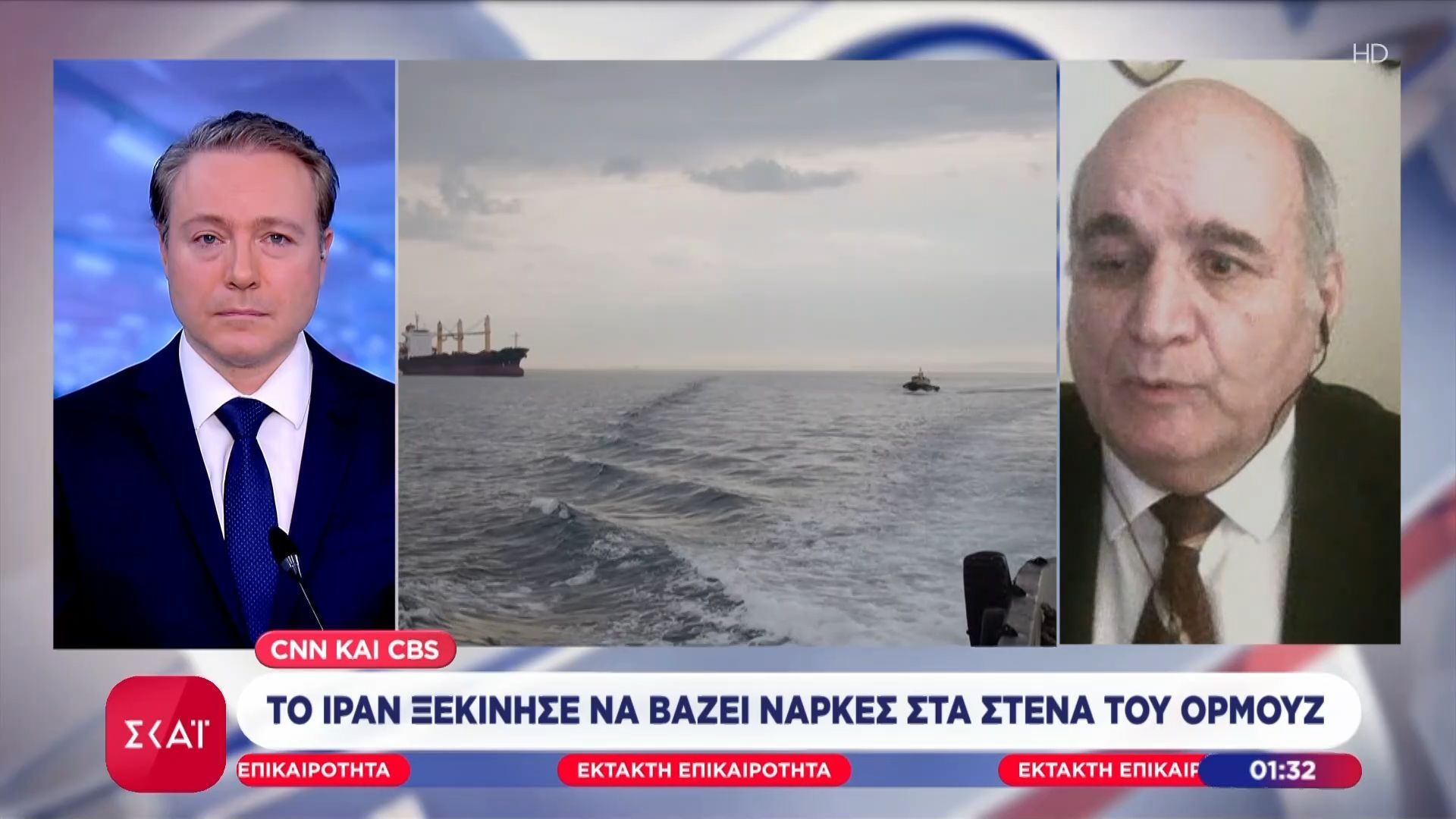 Σ. Μπελεγράτης: Ενδεχομένως το Ιράν να μπορέσει να τοποθετήσει νάρκες αλλά όχι σε μαζικό επίπεδο