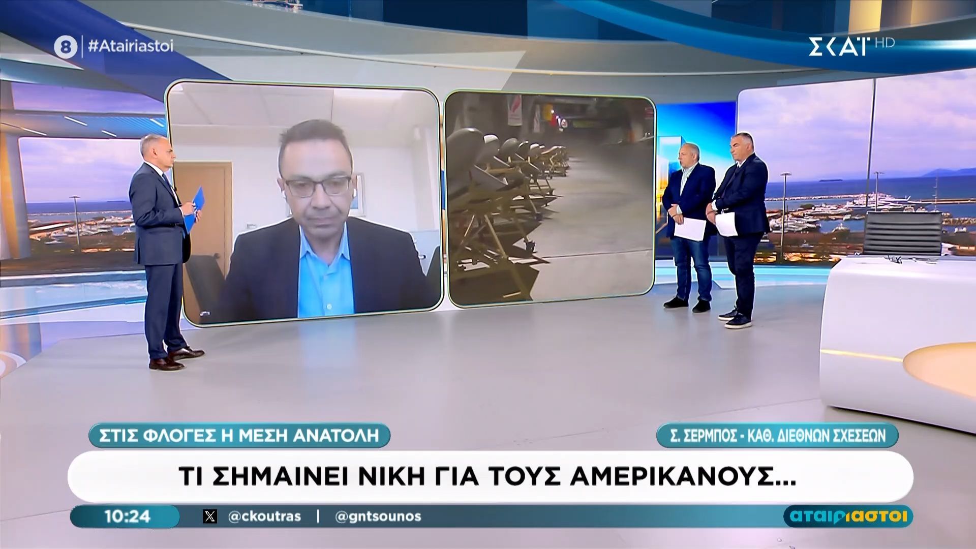 Σ. Σέρμπος: «Ο Τραμπ θα βρει τρόπο να κηρύξει μία νίκη και θα αποχωρήσει»