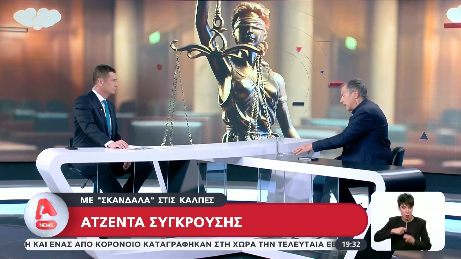 Σ. Θεοδωράκης: «Η Κυβέρνηση πρέπει να δώσει απαντήσει, το θέμα των υποκλοπών είναι ένα από αυτά»