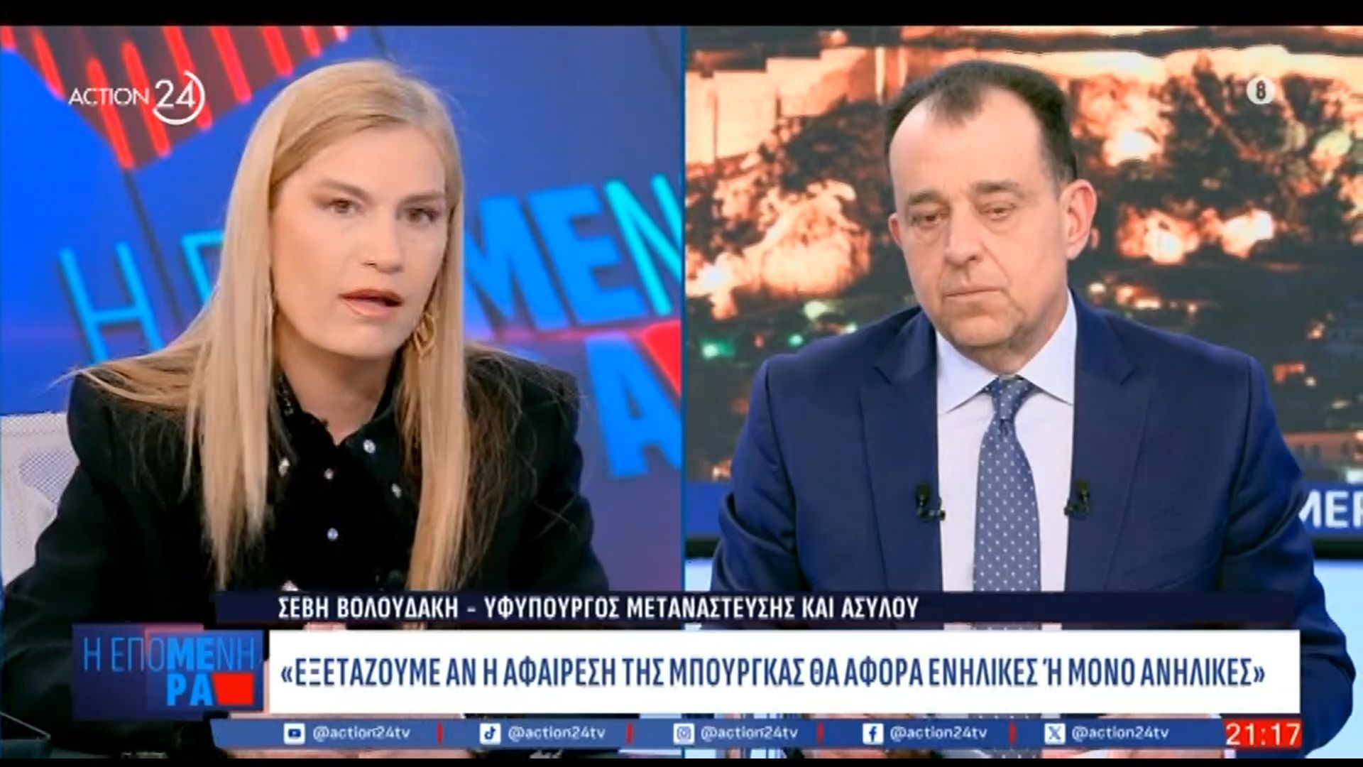 Σ. Βολουδάκη: «Δεν έχουμε δείγματα μετακίνησης πληθυσμών προς την Ελλάδα λόγω πολέμου»