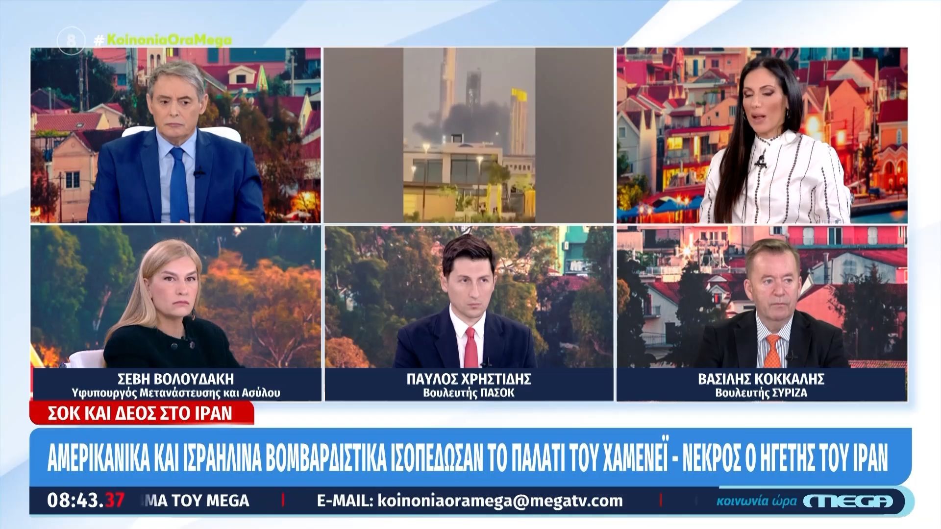Σ. Βολουδάκη: «Επεξεργαζόμαστε νόμο για την μπούρκα»