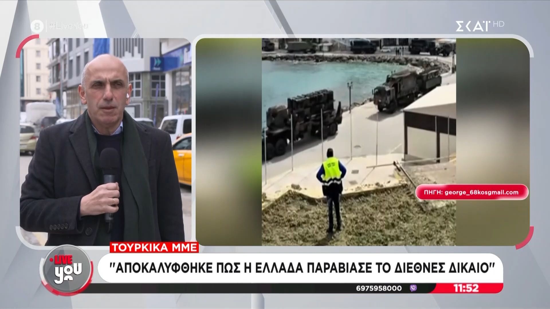 Sabah: «Νίκο μην παίζεις με την φωτιά»