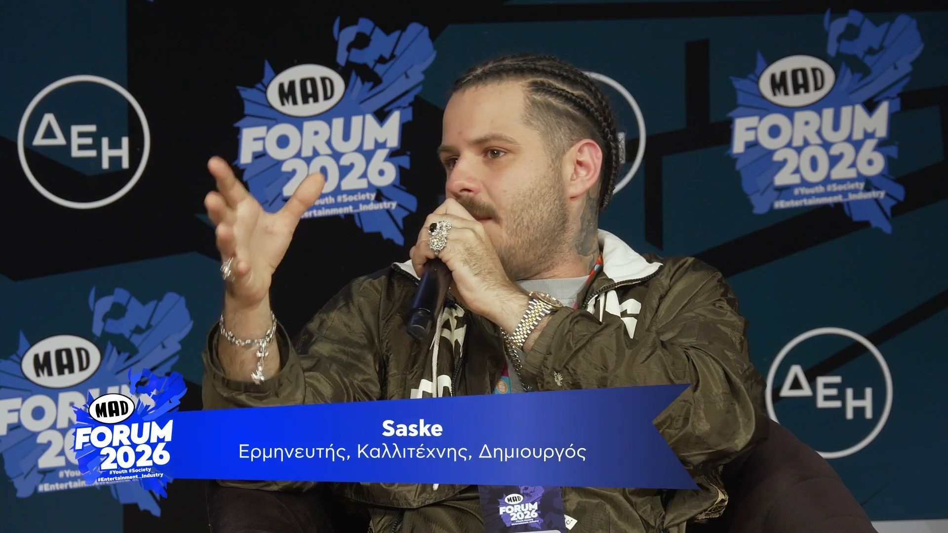 Saske. Το κοινό καταλαβαίνει όταν εκφράζεις το δικό σου vision | Mad Forum 26