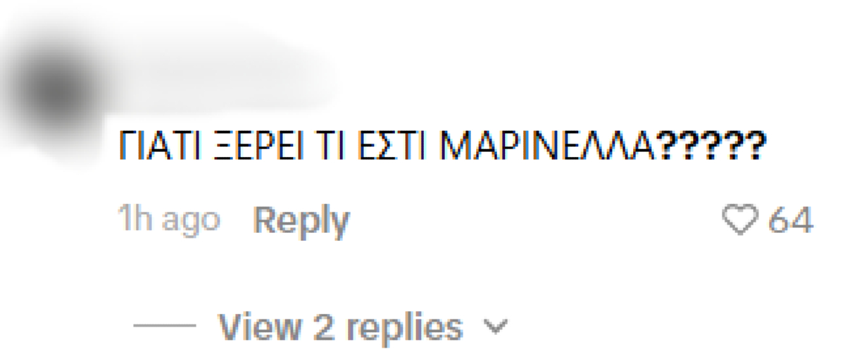 Γαρυφαλλιά Καληφώνη: Οι αντιδράσεις για την εμφάνισή της – Πήγε με καφέ στην κηδεία της Μαρινέλλας! 5 Καληφώνη