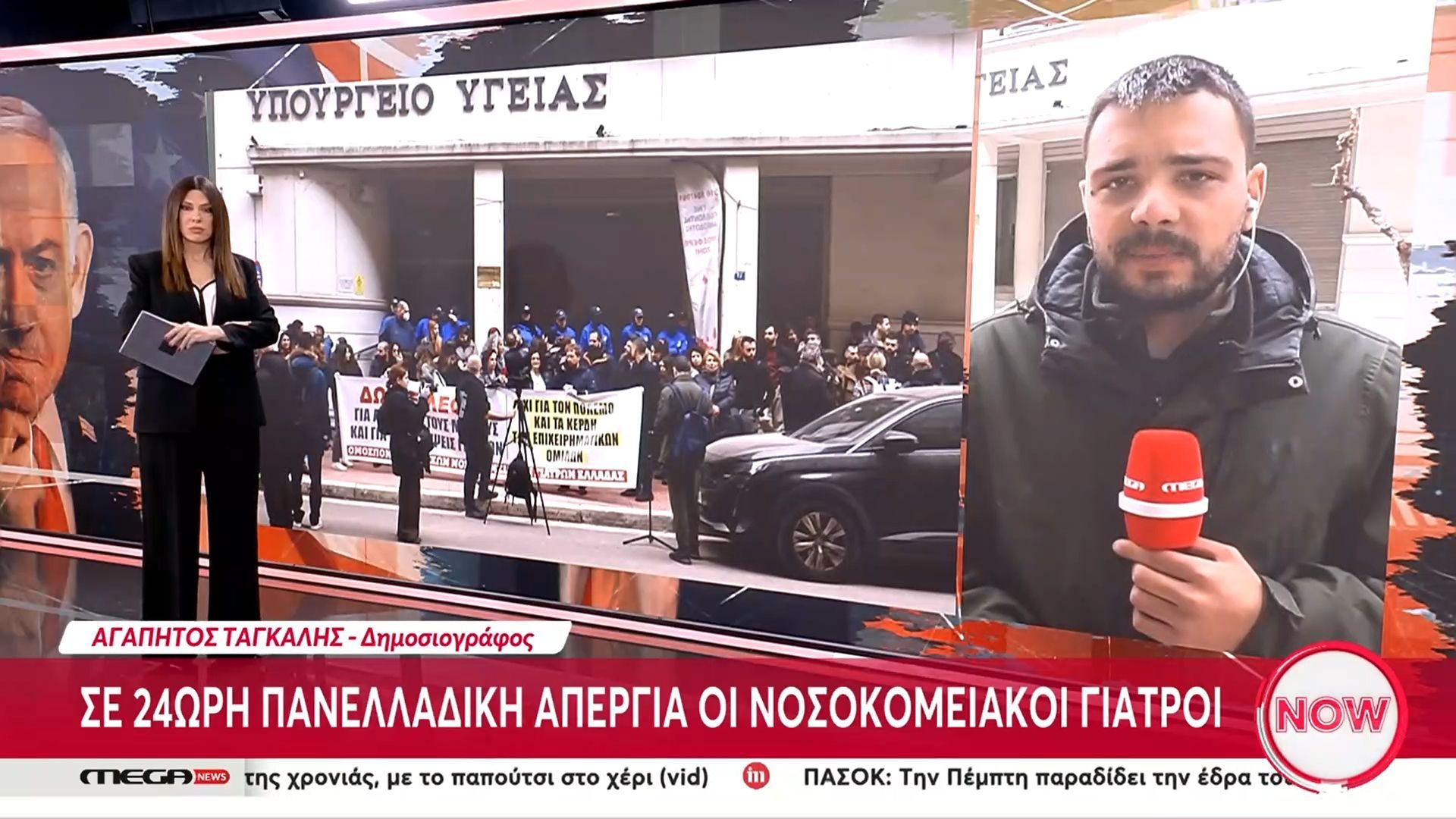 Σε 24ωρη Πανελλαδική απεργία οι νοσοκομειακοί γιατροί