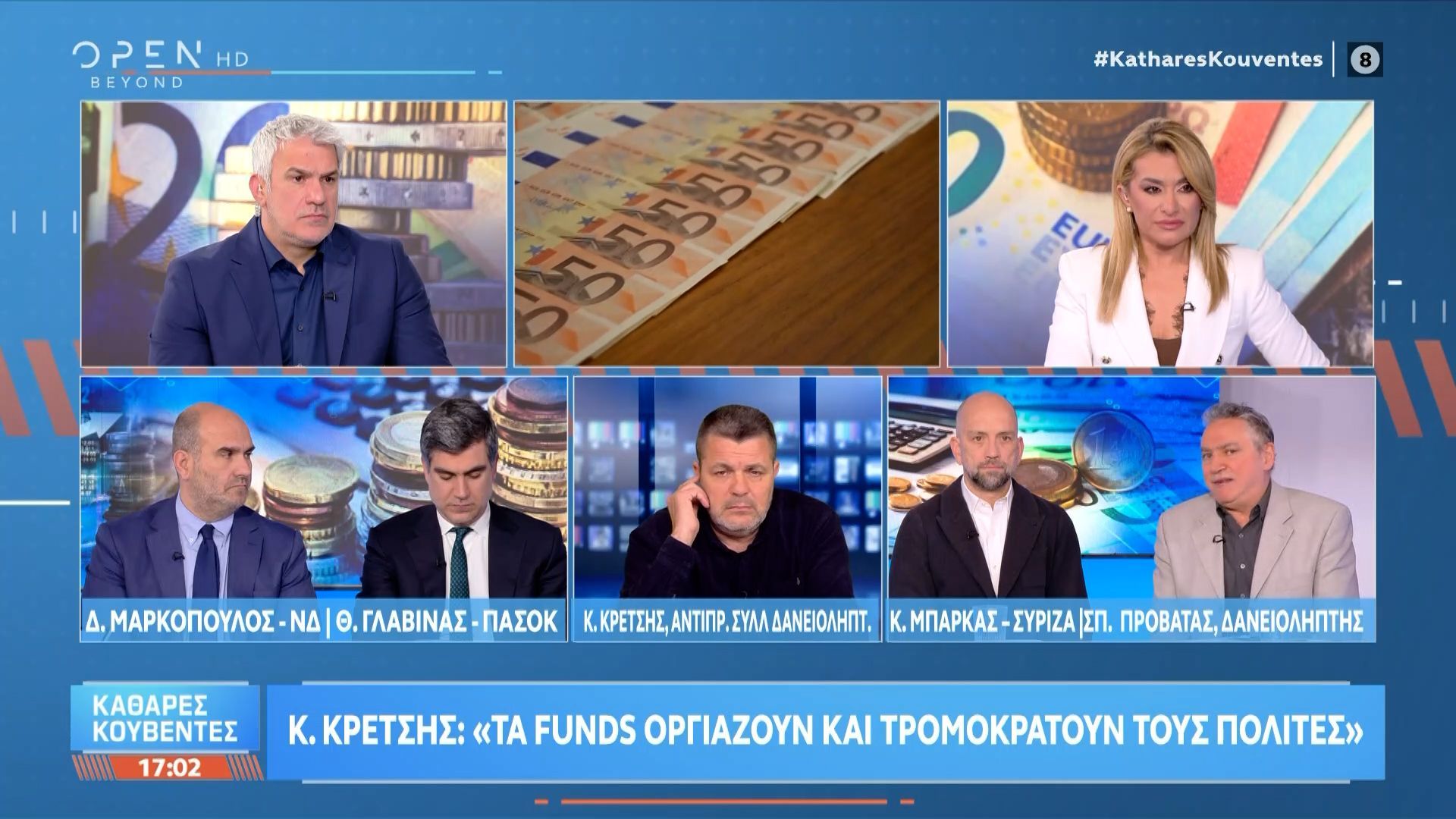 Σε αδιέξοδο οι δανειολήπτες του νόμου Κατσέλη