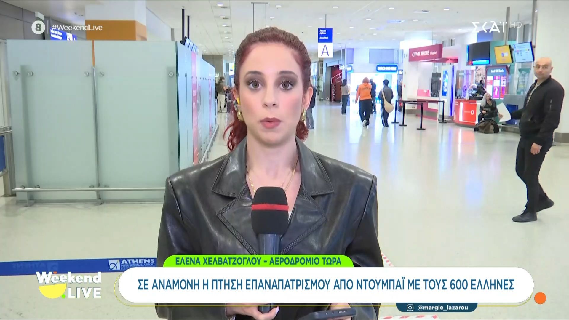 Σε αναμονή πτήση επαναπατρισμού από Ντουμπάι με 600 Έλληνες