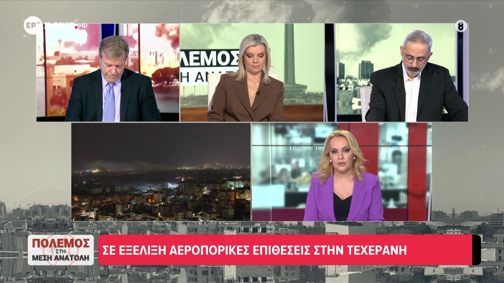 Σε εξέλιξη αεροπορικές επιθέσεις στην Τεχεράνη