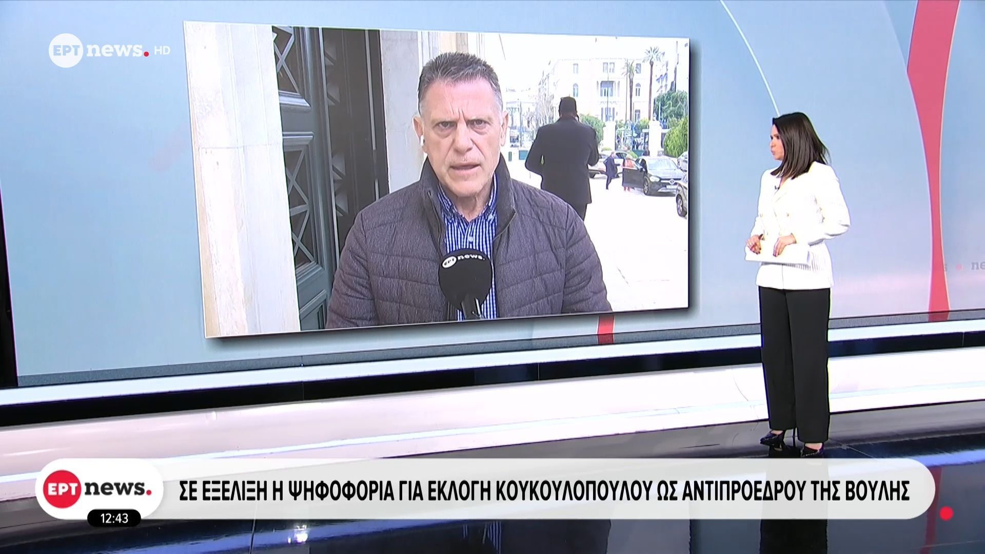 Σε εξέλιξη η ψηφοφορία για εκλογή Κουκουλόπουλου ως αντιπροέδρου της Βουλής