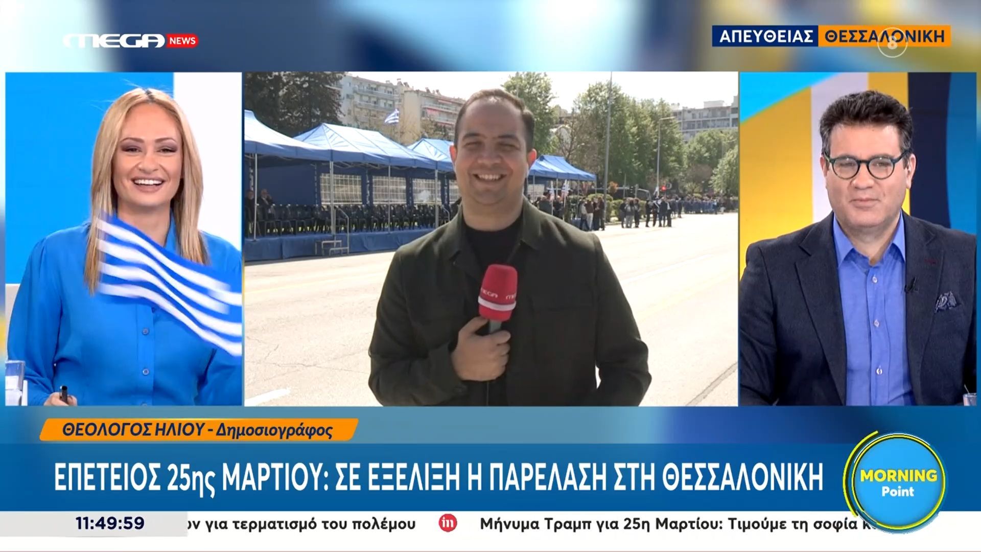 Σε εξέλιξη η στρατιωτική παρέλαση της 25ης Μαρτίου στη Θεσσαλονίκη