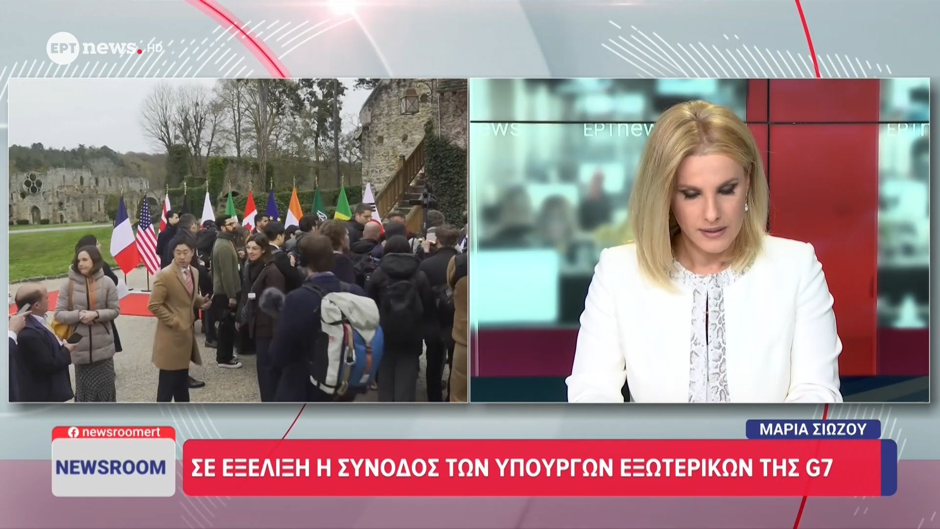 Σε εξέλιξη η Σύνοδος των υπουργών Εξωτερικών της G7