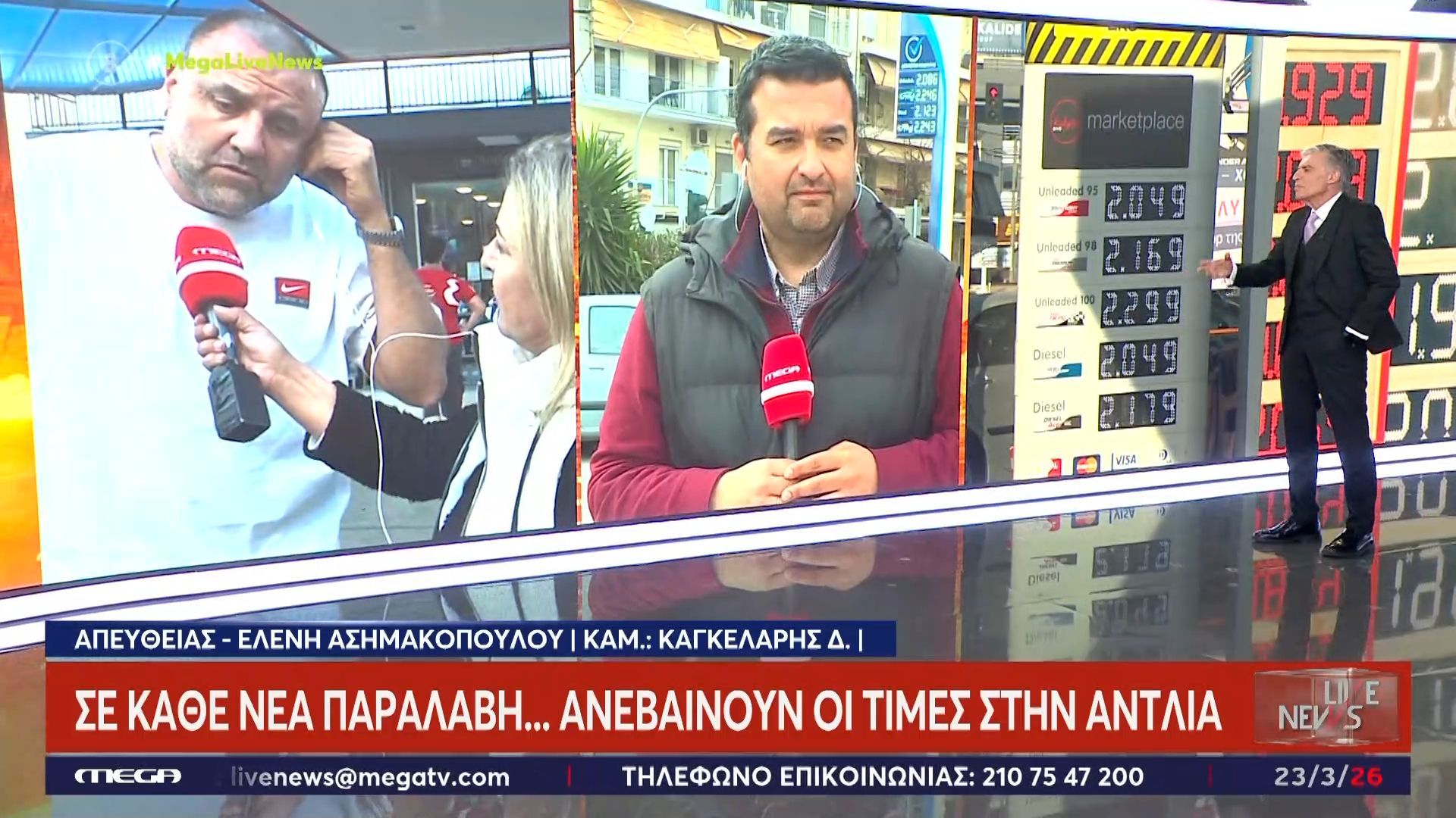 Σε κάθε νέα παραλαβή… ανεβαίνουν οι τιμές στην αντλία – «Ζαλίζουν» τα νούμερα!