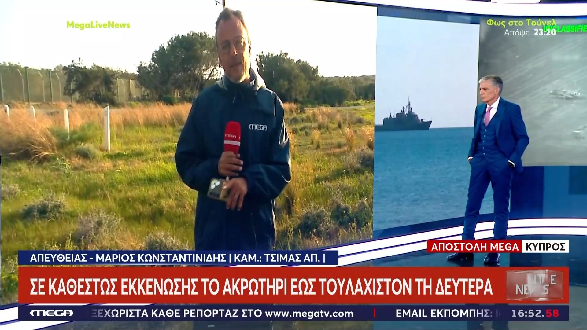 Σε καθεστώς εκκένωσης το Ακρωτήρι τουλάχιστον έως τη Δευτέρα