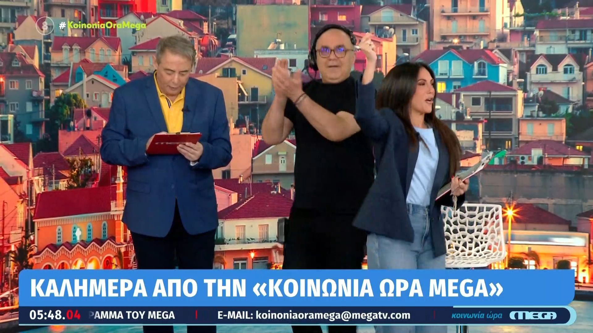 Σε ρυθμούς πανηγυριού ξεκινούν τη μέρα η Α. Λιβαθυνού και ο Ι. Χασαπόπουλος