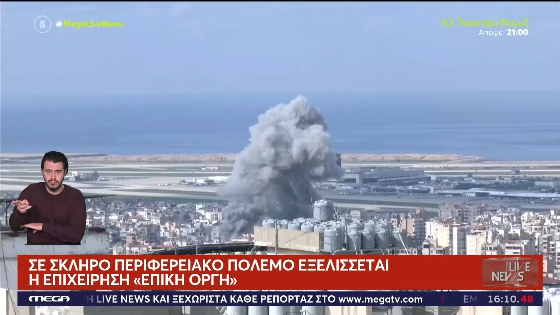 Σε σκληρό περιφερειακό πόλεμο εξελίσσεται η επιχείρηση «Επική Οργή»