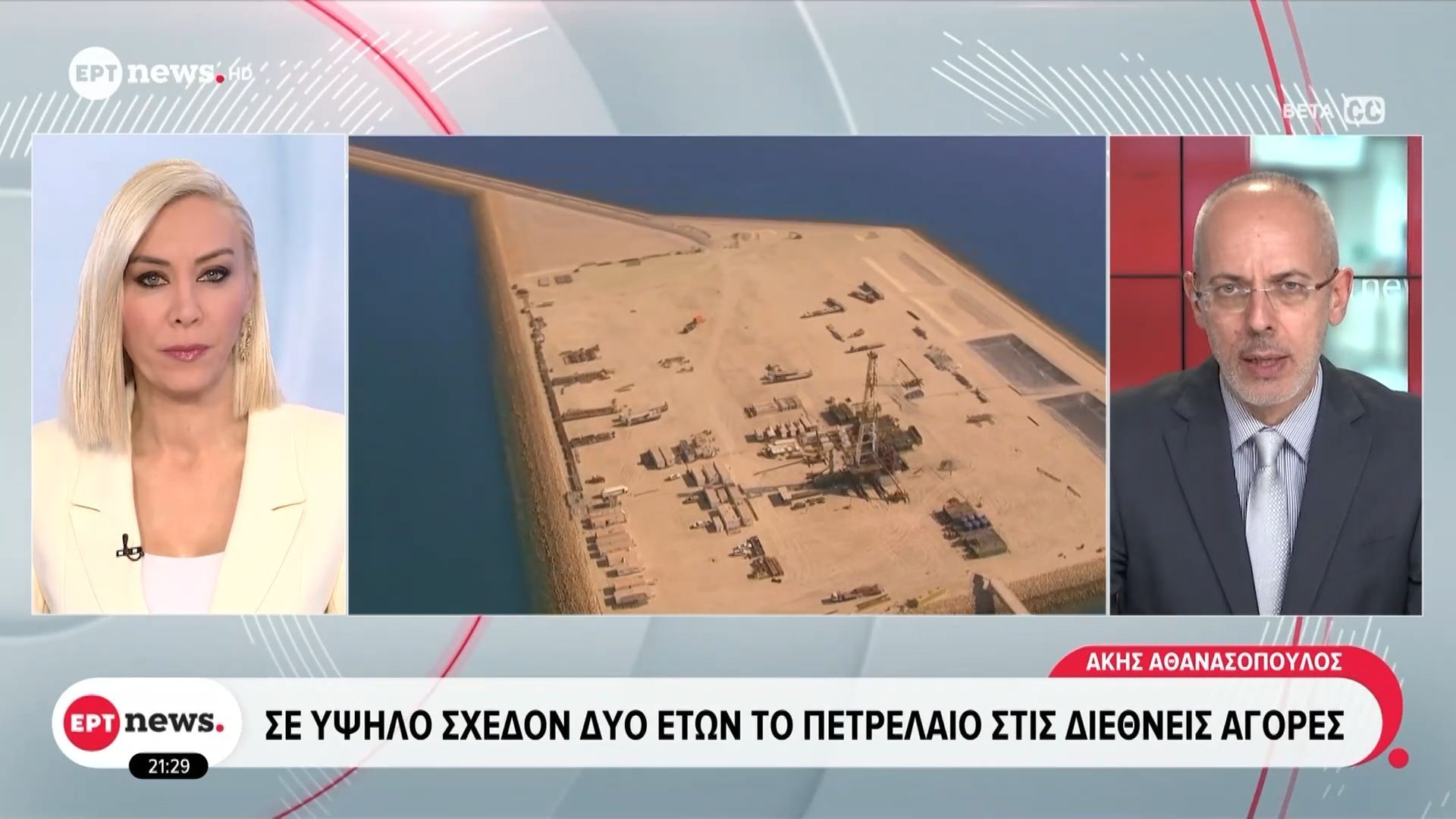 Σε υψηλό σχεδόν δύο ετών το πετρέλαιο στις διεθνείς αγορές