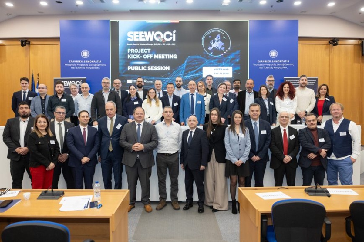 SEEWQCI: Η Ελλάδα συνεργάζεται με Κύπρο, Βουλγαρία και Ολλανδία για ένα ασφαλές, ισχυρό και κβαντικά πρωτοποριακό ψηφιακό μέλλον στην Ευρώπη